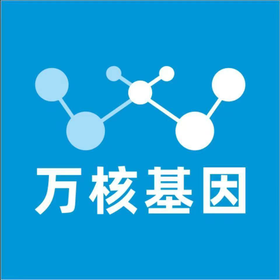 葫芦岛南票万核基因亲子鉴定